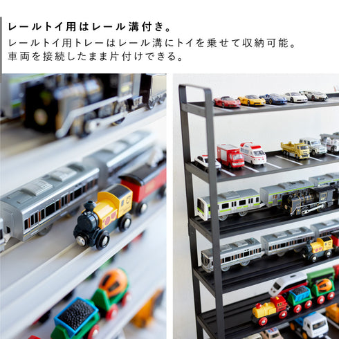 ミニカー&レールトイラック タワー.|s6
